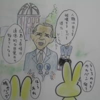 米大統領広島訪問に思う
