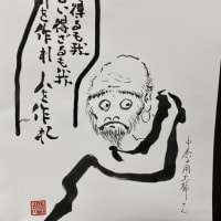 腹をくくる。