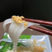 私の好きな食べ方