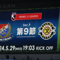 【Ｊ１】横浜vs.柏「再起動」＠日産