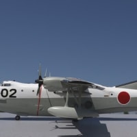 新明和　PS-1   完成