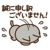 価格改定のお知らせ