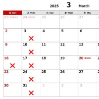 2025年3月　高倉店営業カレンダー