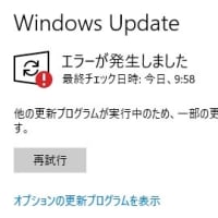 Windows 10 バージョン 22H2 にマルウエア対策プラットフォーム更新 - KB4052623(バージョン 4.18.25050.0) が配信されてきました。