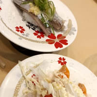 お寿司