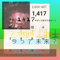 法隆寺から感謝されるため