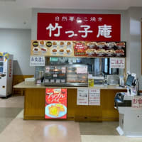マムシやスッポンもいいけど、今日はカレーだよ！