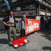 5月3日戎橋街宣