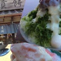 Kihei - Manju shop