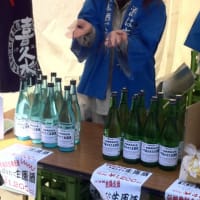 酒蔵