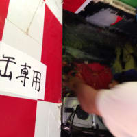 富山遠征