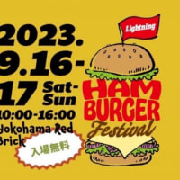 ハンバーガーフェスティバル　in 赤レンガ倉庫