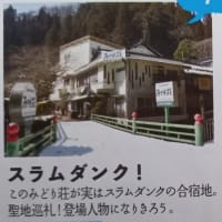クイズ、わかったかな？