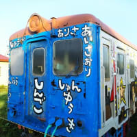 慎吾列車