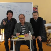基地内大学院　出版イベント終了