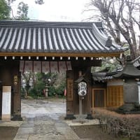 つぶやき#592 東海七福神めぐり 毘沙門天【威光】（品川寺）