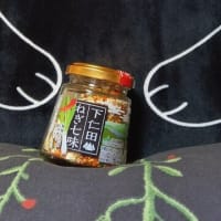 美味いやつ