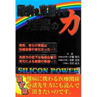 「本」になりました！