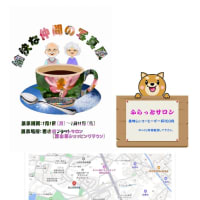写真展