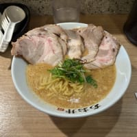 松山　　　味噌らーめん　あお井