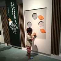 今年の夏休みは