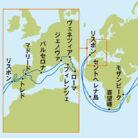 慶長遣欧使節団
