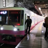 2025/3/29　東武80000系の撮影と新京成線最終乗車