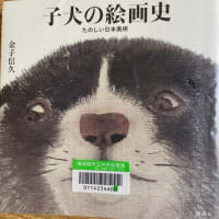 最近読んだ本