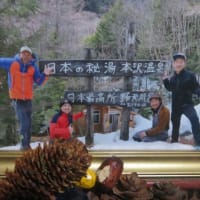 凡のひとりごと　　　KENRO,HIRAIDE　日本最後の勇壮が八ヶ岳に。・・