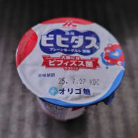 ７月１４日