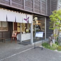 静岡・山梨へのくるま旅④🗻　うなぎパイ・浜松餃子・日本茶きみくら