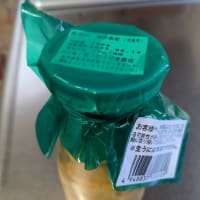 いわて銀河プラザのびん詰生うに