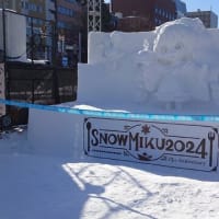 Snow Miku 2024 公式グッズ販売は三越札幌店８F催事場です。