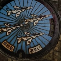慰労会