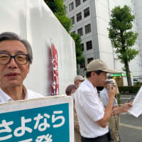 最高裁、自民党公明党政権の生活保護費減額は違法、と判断❣️参院選へ、民医連後援会など宣伝行動、医療介護を支える予算に❣️再稼働反対金曜行動でスピーチ。