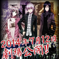 周防尊・十束多々良~「K」公式トップ絵~2013年11月 - アニメ 周防尊・十束多々良~「K」公式トップ絵~2013年11月 - アニメ
