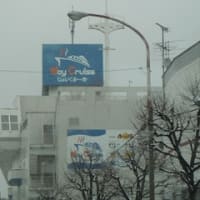 【札幌市】じょいくる～ず　ほんのり湯