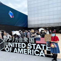 大阪関西万博4回目、アメリカ館行ったよー！！
