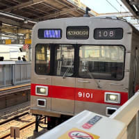 再び赤帯