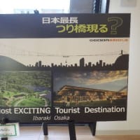 2024年7月17日(水)　[茨木]竜仙滝から武士自然歩道をたどり、安威川ダムを歩く！