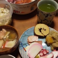 明けましておめでとうございます