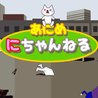 おすすめフラッシュ ゲーム系？パロディ系？