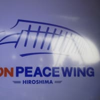ぶち熱！サンフレッチェ広島のサポーターも超・熱いです・・・エディオンピースウイング広島で炎天下でも整然と行列！