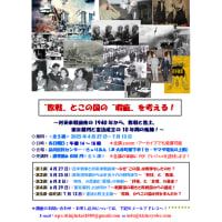 ◇◇季林書房のホームパージ更新のお知らせ◇◇