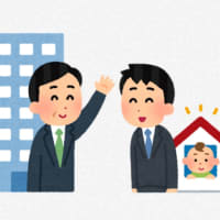 出生時育児休業基本給付金