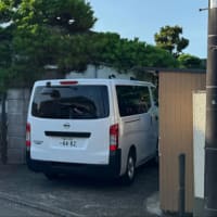 28日　【速報】「目出し帽の男たちが室内に入ってきた」 横浜市神奈川区で強盗事件 金庫も盗まれたか