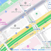 １月のお台場：フジテレビ本社ビル・球体展望室から眺める東京港周辺　ＰＡＲＴ２
