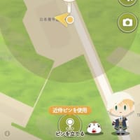 『 舞台『刀剣乱舞』　士伝 真贋見極める眼 』