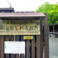 金華山