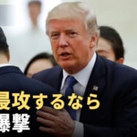 トランプ氏 以前習近平に警告「台湾侵攻なら北京爆撃」/仏情報局 9つの中共警察署を閉鎖 スパイ活動は依然継続 など｜NTD ワールドウォッチ（2025年07月11日）